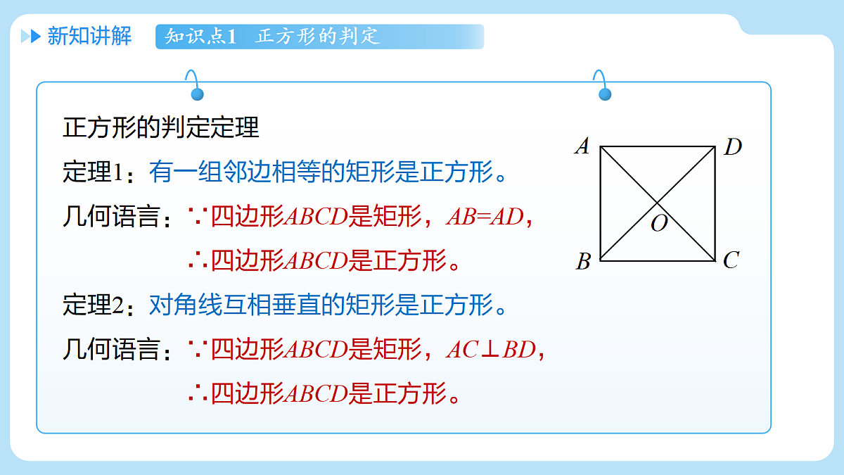 18460626第8页