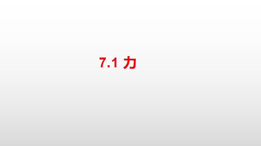 18460638第1页