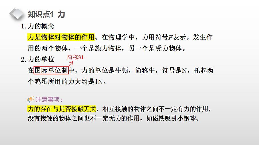 18460638第2页