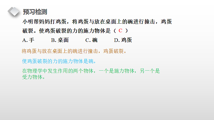 18460638第3页