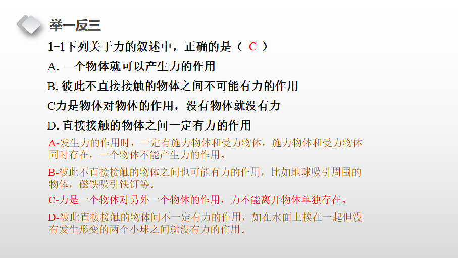 18460638第5页