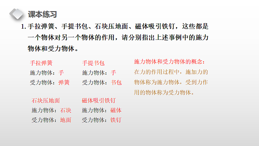 18460638第6页