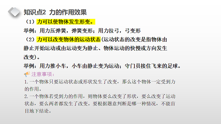 18460638第7页