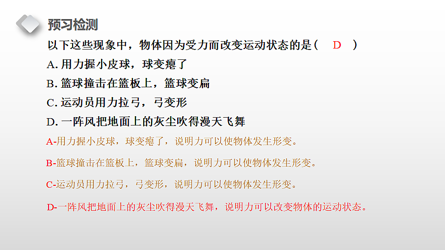 18460638第8页