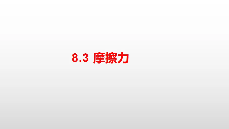 18460643第1页