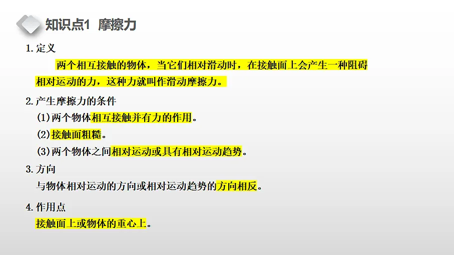 18460643第2页