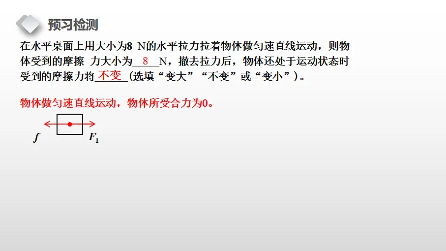 18460643第4页