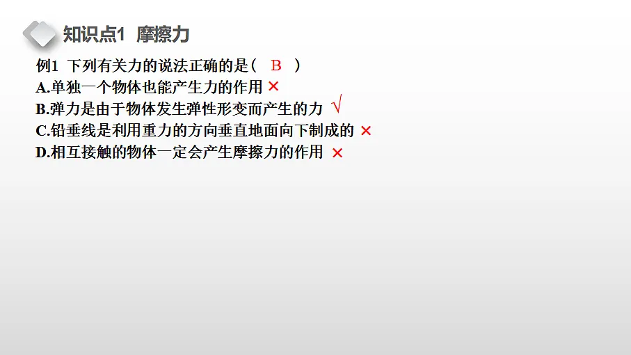 18460643第5页