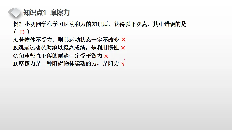 18460643第6页