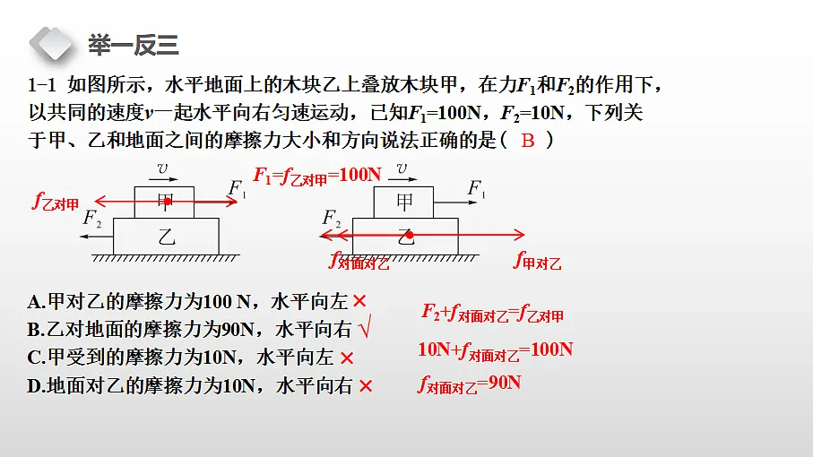18460643第7页