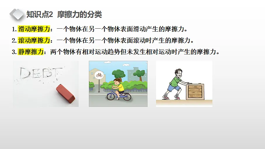 18460643第8页