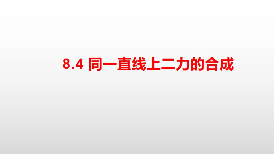 18460644第1页