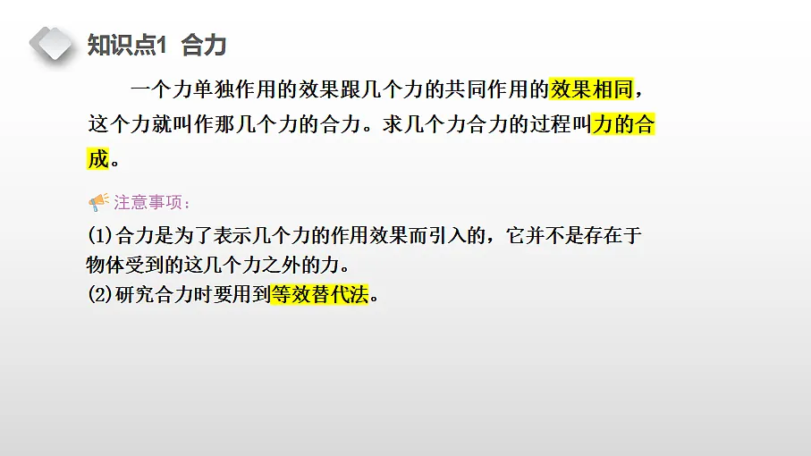 18460644第2页