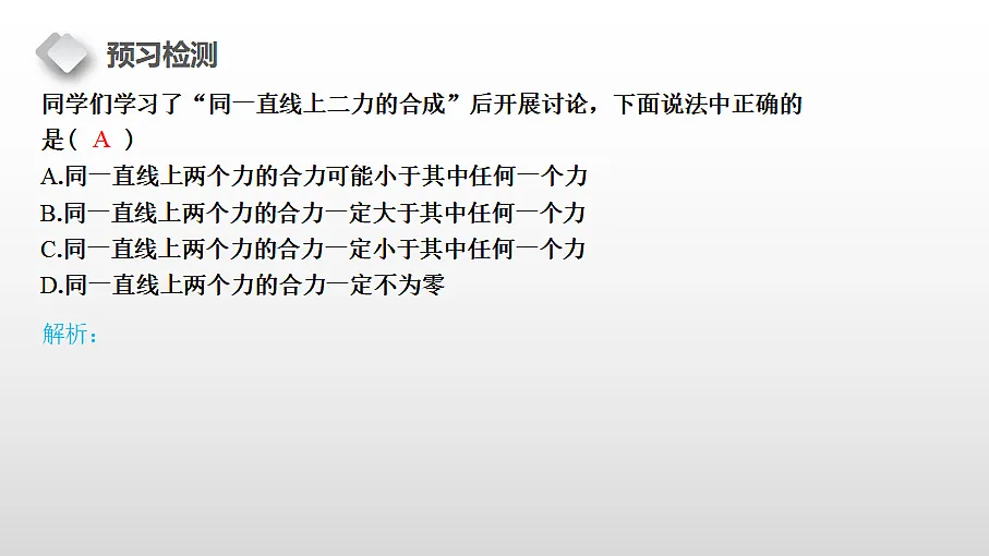 18460644第3页