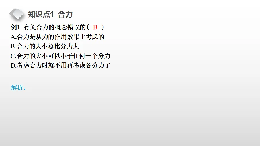 18460644第4页
