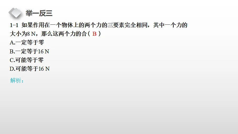 18460644第5页