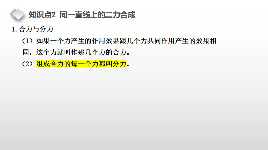 18460644第6页