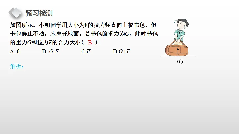 18460644第8页