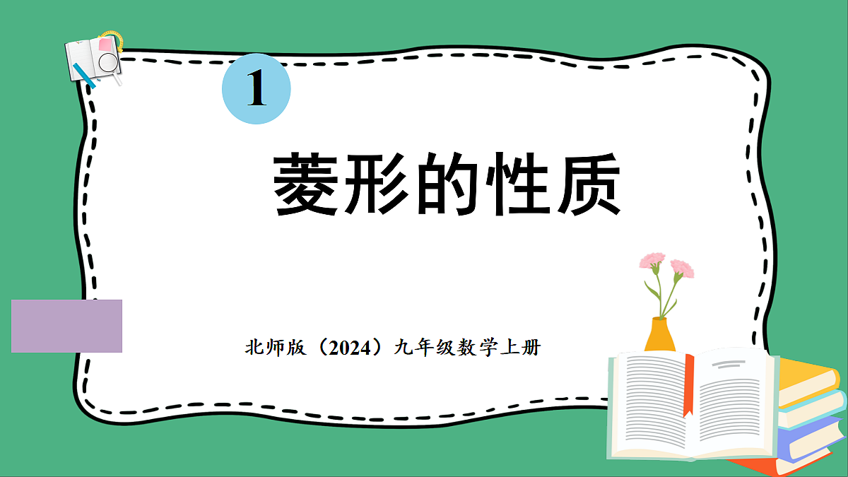 18460648第1页