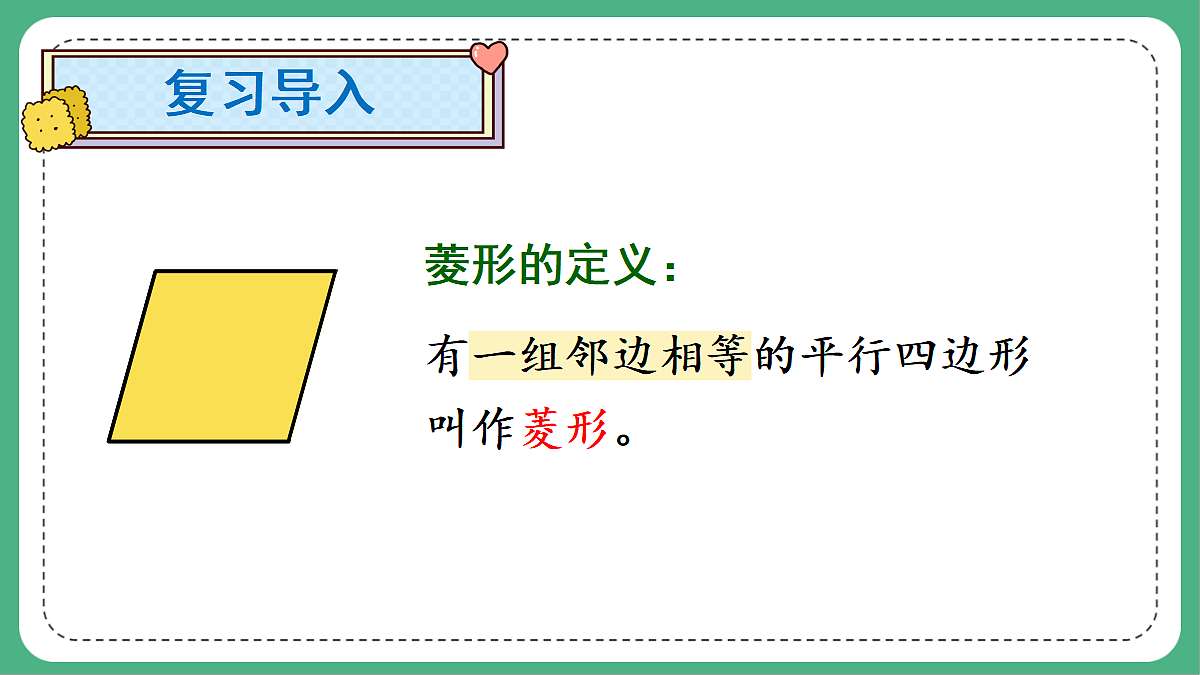 18460648第2页