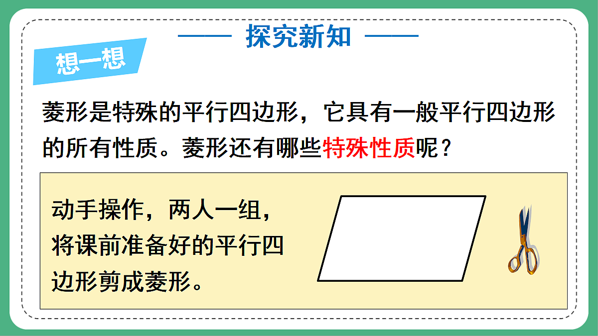18460648第4页