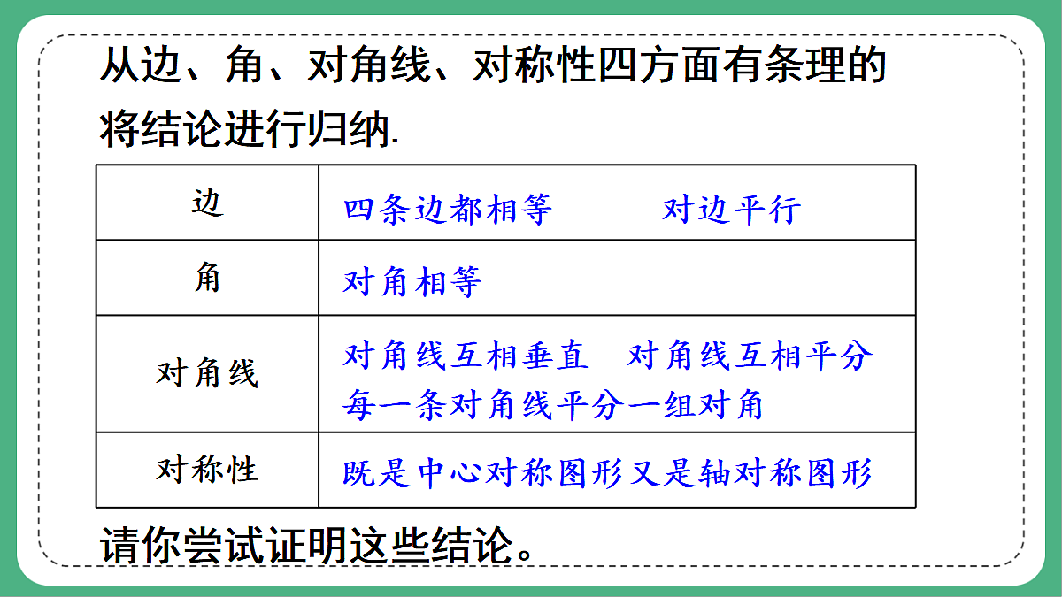 18460648第6页