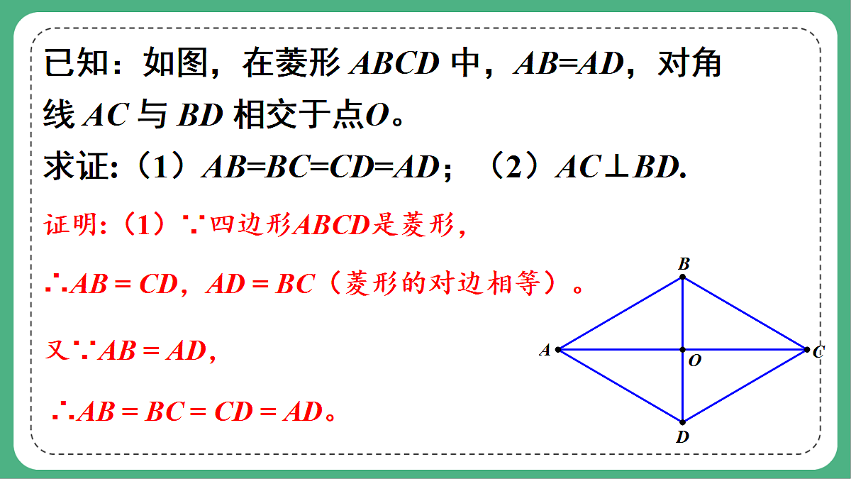 18460648第7页