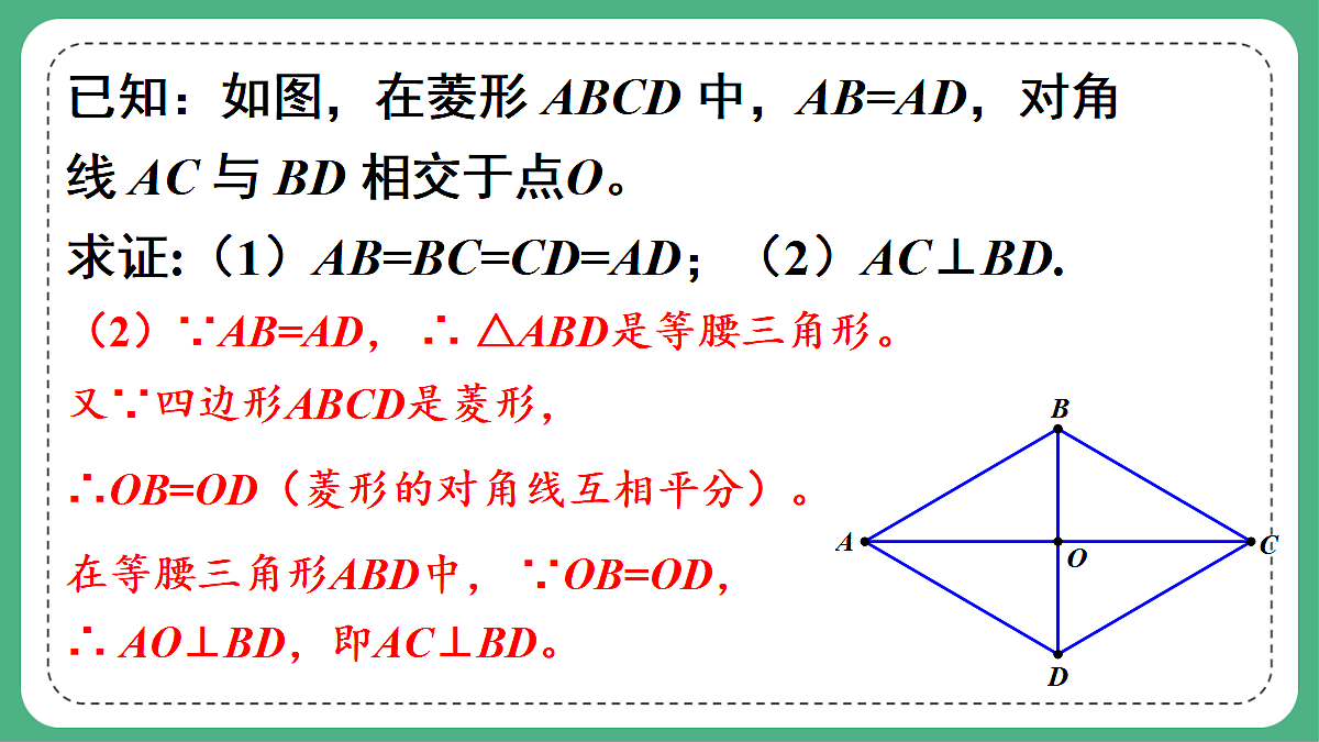 18460648第8页