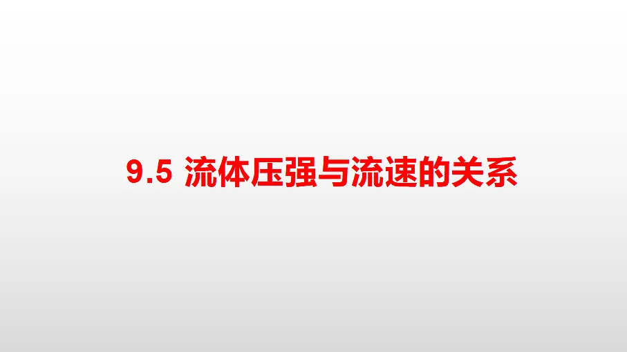 18460649第1页