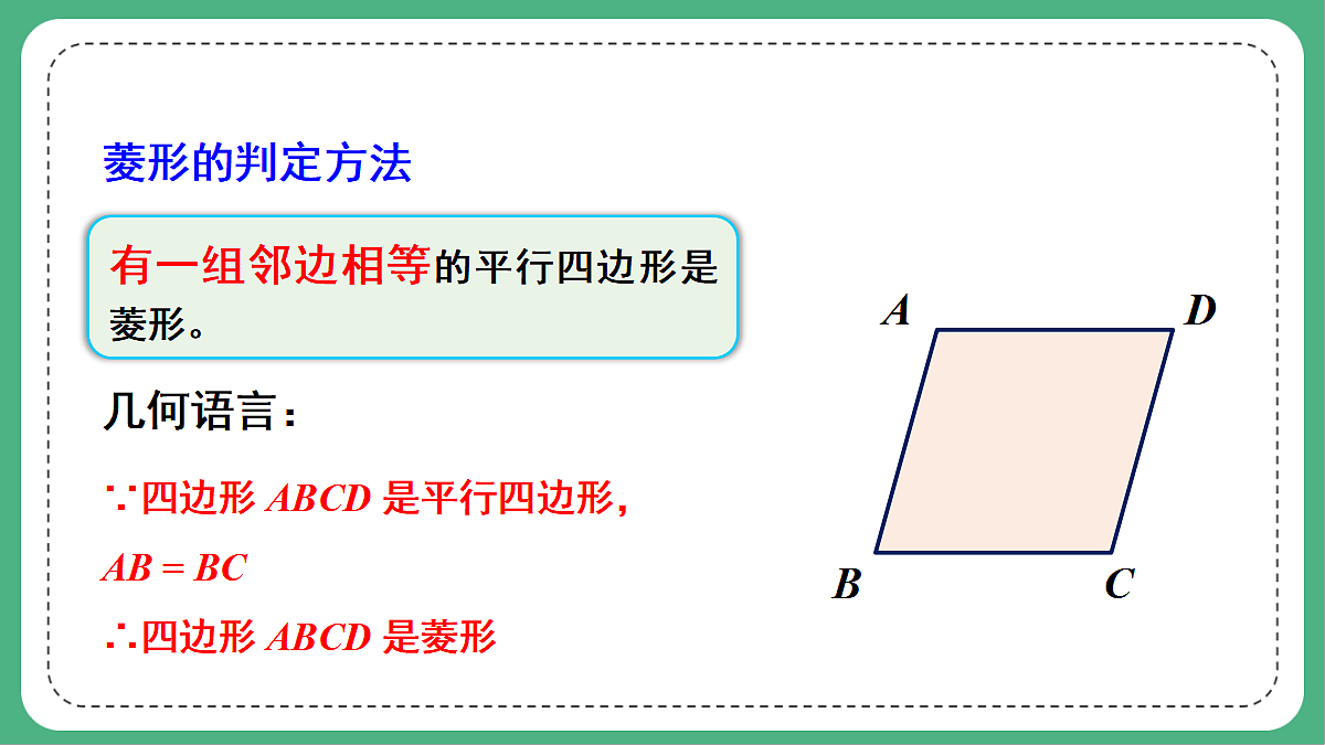 18460650第4页