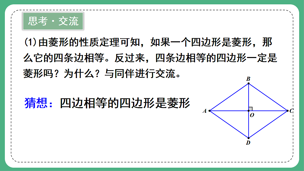 18460650第6页