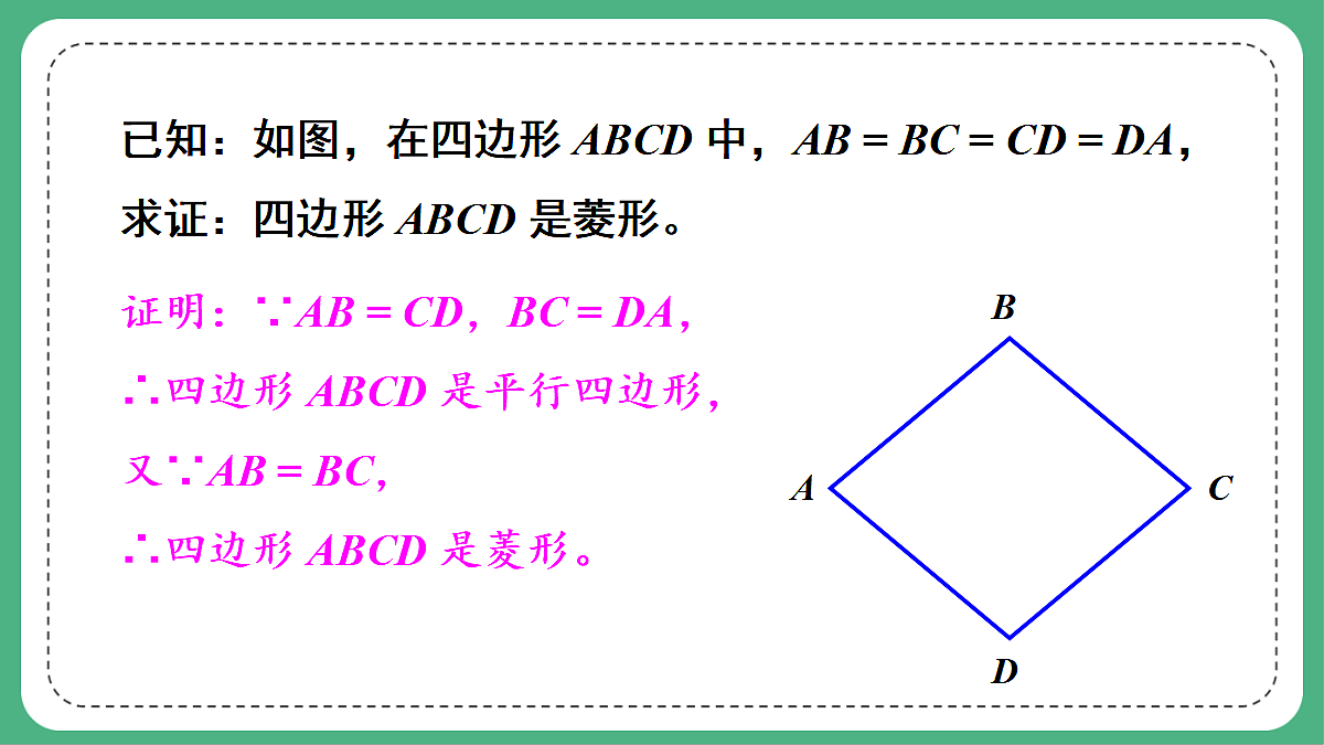 18460650第7页
