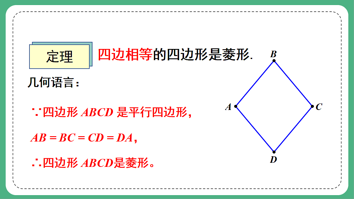 18460650第8页