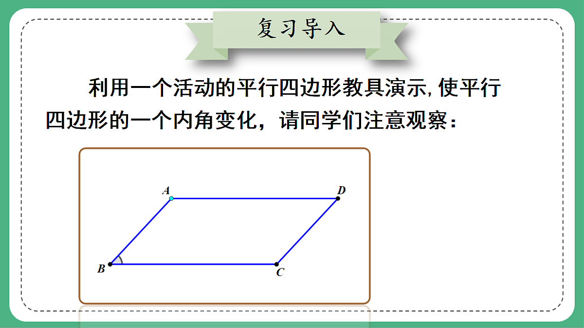 18460652第2页
