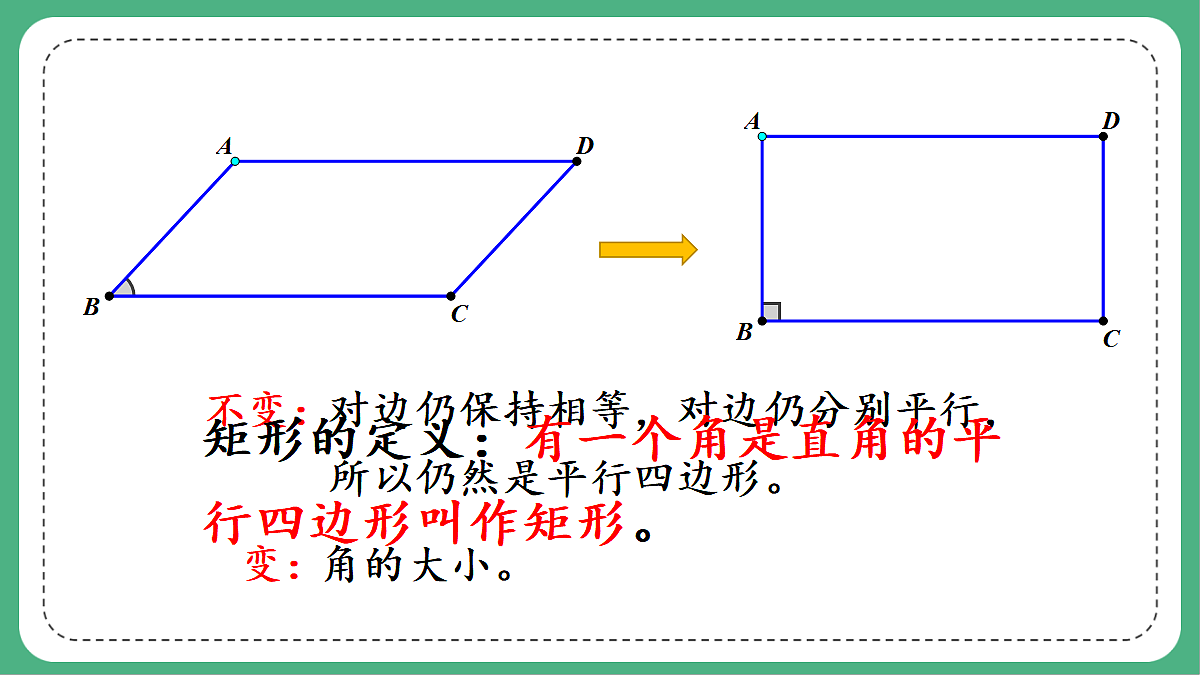 18460652第3页