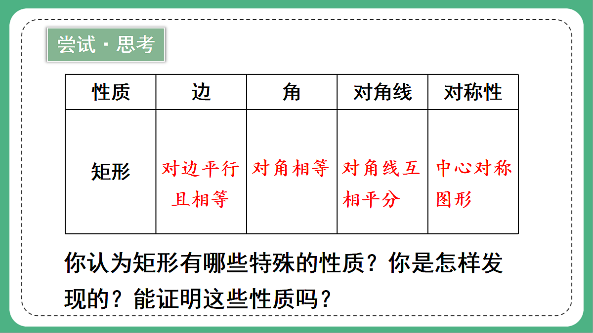 18460652第6页