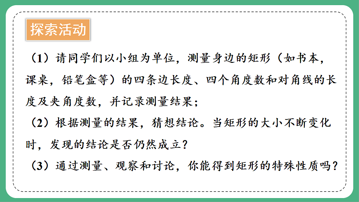 18460652第7页