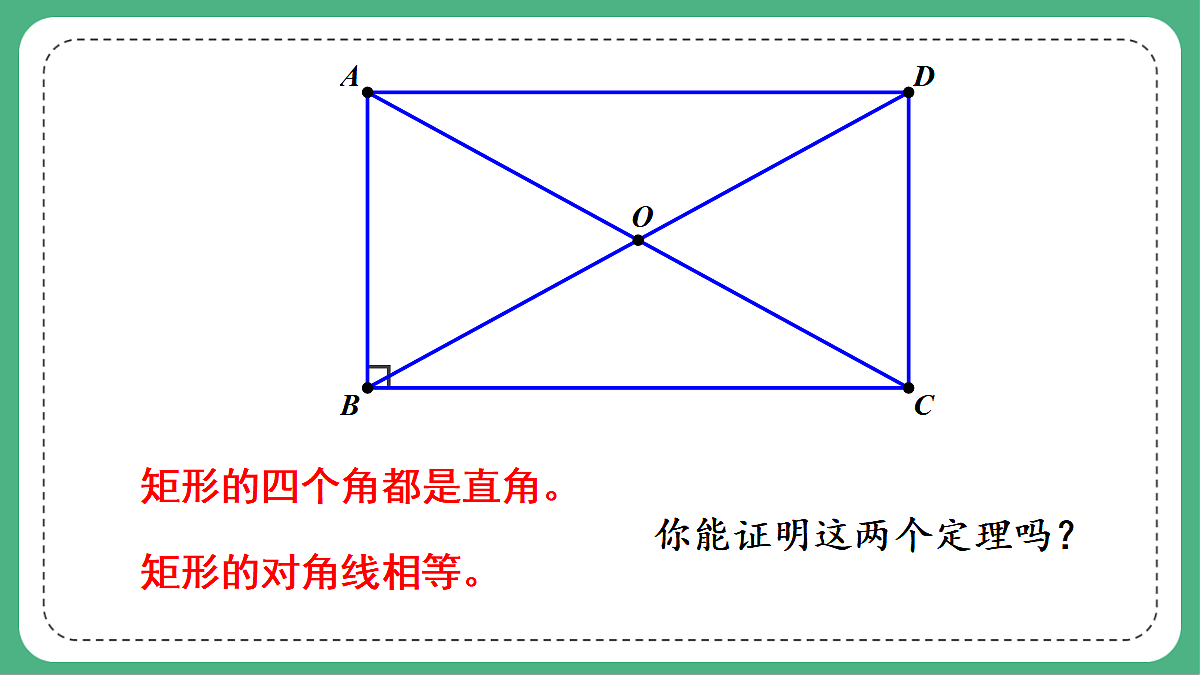 18460652第8页
