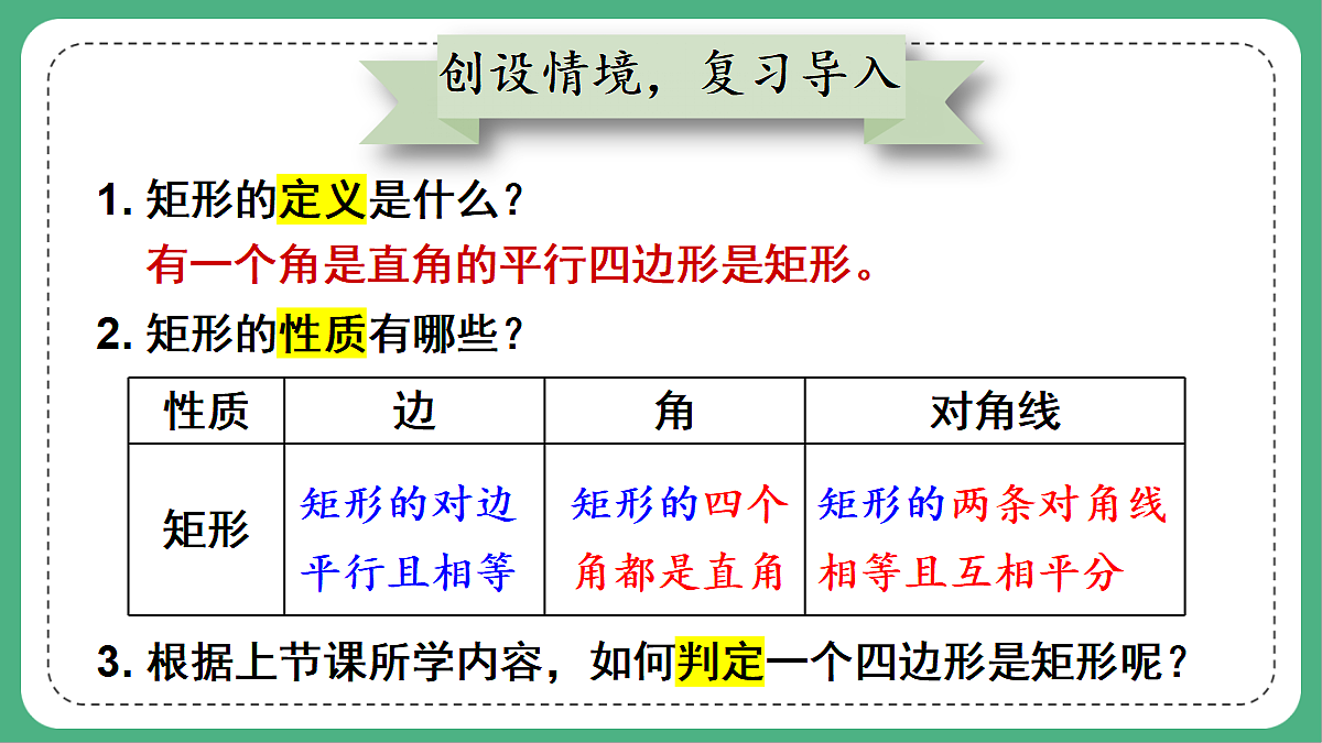 18460653第2页