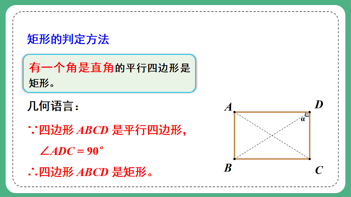 18460653第4页