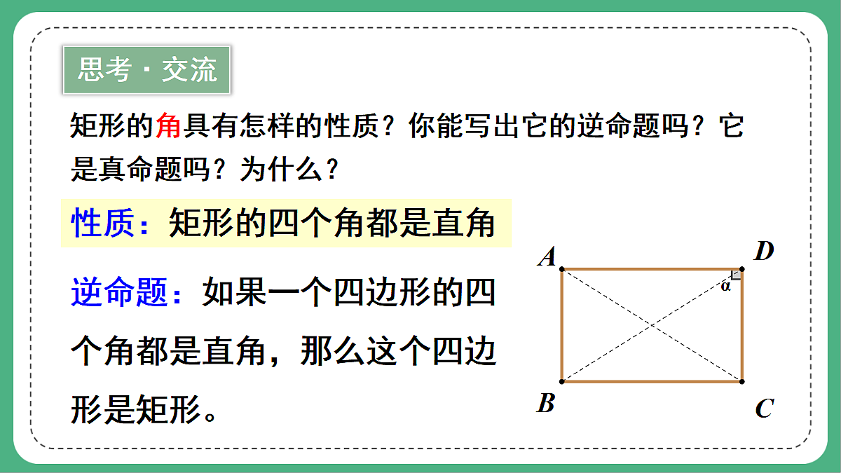 18460653第5页