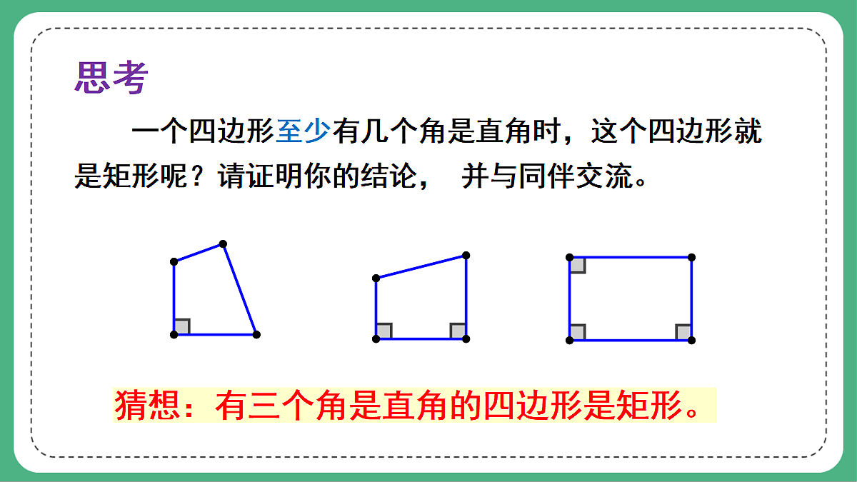 18460653第6页