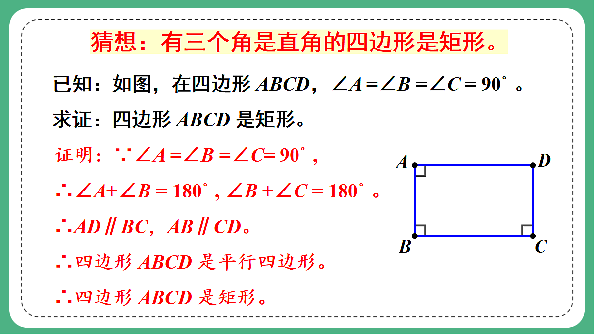 18460653第7页