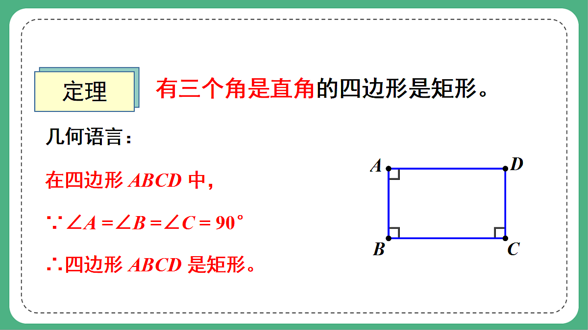 18460653第8页