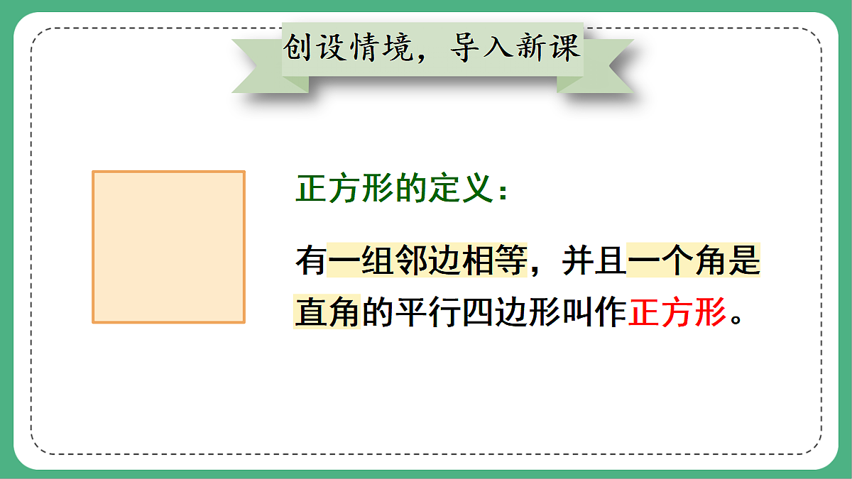 18460655第2页