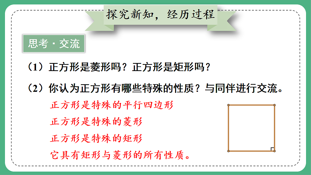 18460655第4页