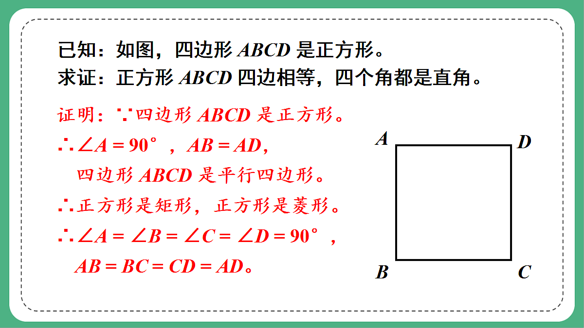 18460655第7页