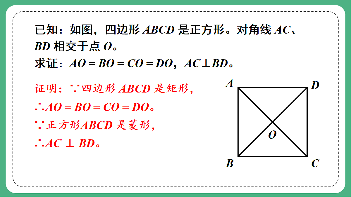 18460655第8页