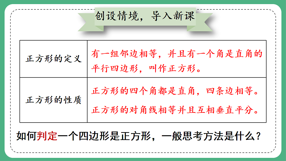 18460656第2页