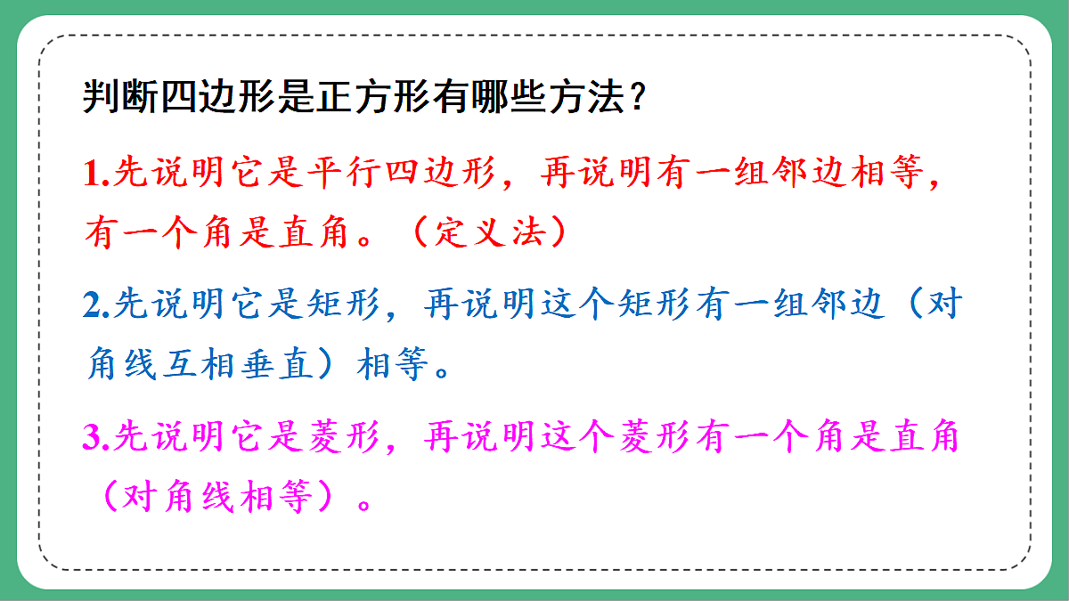 18460656第5页